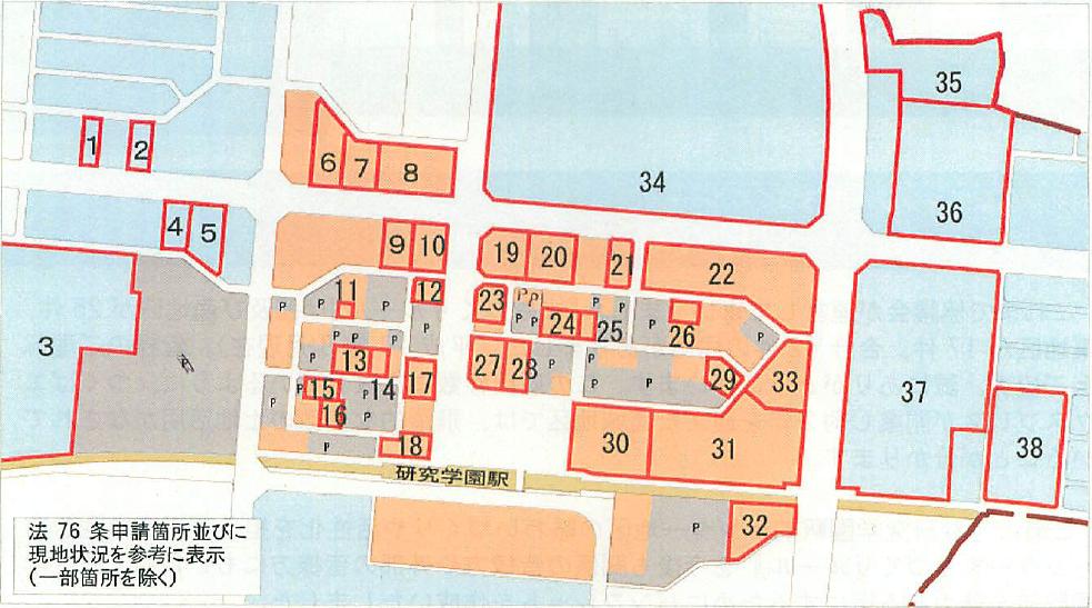 研究学園駅前の駐車場 つくば市研究学園駅周辺の情報つうしん